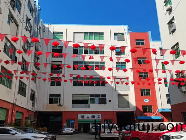 得人(ren)精(jing)工2022年新年(nian)開工(gong)，祝福朋友們開年順利