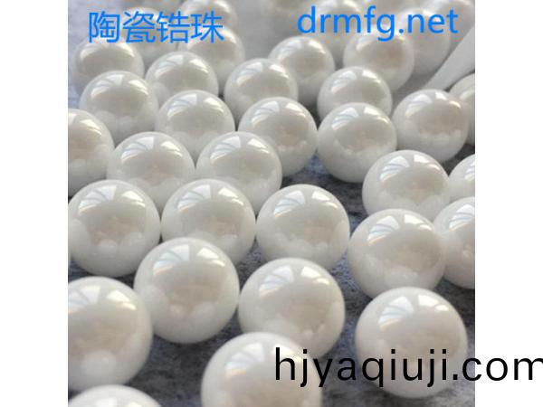得人精工定製陶瓷鋯珠,研磨鋯珠,氧化鋯鋯珠,交付客(ke)戶200kg使用