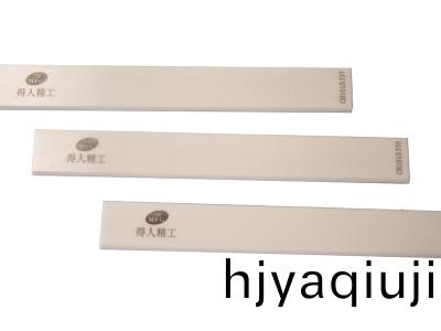 陶瓷(ci)颳(gua)刀